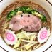 ラーメン好きのクソデブ (@kusodebusu55) Twitter profile photo ラーメン好きのクソデブ (@kusodebusu55) Twitter profile photo