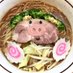 ラーメン好きのクソデブ (@kusodebusu55) Twitter profile photo