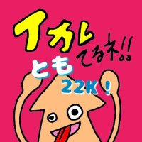 ともポコ (@gdbver2) 's Twitter Profile
