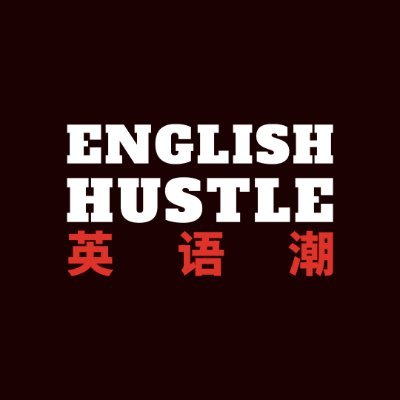 English_Hustle Profile Picture