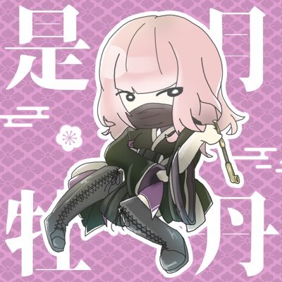 是月牡丹@Twitch民さんのプロフィール画像