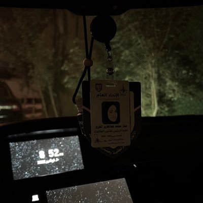 نائبه الرئيس لشؤون الطالبات للاتحاد العام في كليات و معاهد الهيئة العامة للتعليم التطبيقي و التدريب للعام النقابي 2022-2023| @paaet_pstu