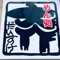 だいすけ🏳️⚧️🏳️🌈 (@id36408959) 's Twitter Profile