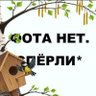 gogotyn36's profile picture. Не важно кто напротив, важно кто рядом...
