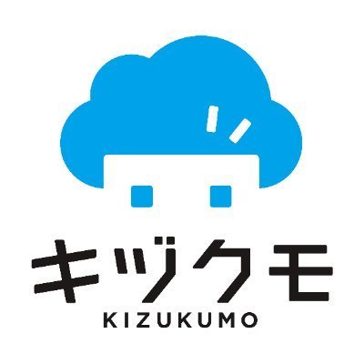 ネットワークカメラサービス「キヅクモ」公式アカウント💙
お手元のPCやスマホで、いつでもどこでも複数の場所が閲覧でき、人/車/動物を検知すると、カメラが通知し気づかせてくれるので、状況把握も簡単✨

ネットワークカメラに関する情報を毎月発信→ https://t.co/ZTwEc6Wp5Z