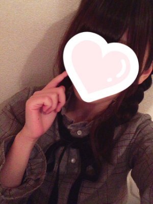 初めてオフパコなので優しい方がいいな🤗童貞を奪われたい子に出会いたい♪💕#自発ください