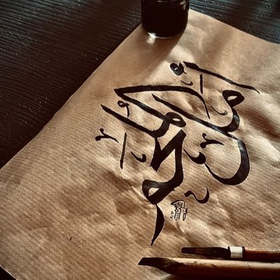 ( في الهدوء حياة . وفي الصمت فخامة )