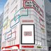 namco秋葉原店 (@namco_akihabara) Twitter profile photo namco秋葉原店 (@namco_akihabara) Twitter profile photo
