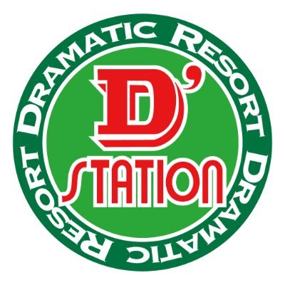 ✨Dステーション羽生店✨公式アカウントです!
主に当店の営業内容をお知らせ致します!
【店長X】👉https://t.co/xBaN0r0Z6u
【LINE】👉https://t.co/2OM6sXj6DP
【DMM】👉https://t.co/My9gUltll2
