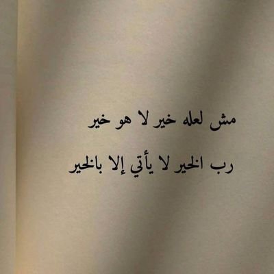 rou190729's profile picture. 