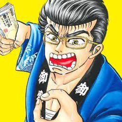こんにちは! お金にお困りの方に個人融資してます!受けたい方はdmください!アダルト、先払い、キャンセル料、アプリ登録ありません!