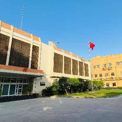 Official account of Consulate General of the People's Republic of China in Karachi, Pakistan. 中国驻卡拉奇总领馆官方账号。