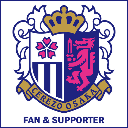 セレッソ大阪のファン・サポーター向けに情報を配信していきます。 WE LOVE CEREZO OSAKA.