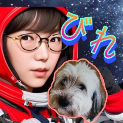 sub_A_rubireo's profile picture. 知性と宇宙と🌈の橋を渡った🐶(保護犬)を愛す。アルビレオとは白鳥座の嘴にある🟦と🟧の見かけの二重星 /QuizKnock・KER箱推し/ Duolingo継続1351日/最近日本の危機を感じ政治色濃いめ🙏✨ / 防災関連も呟きます #備えるTV高荷智也