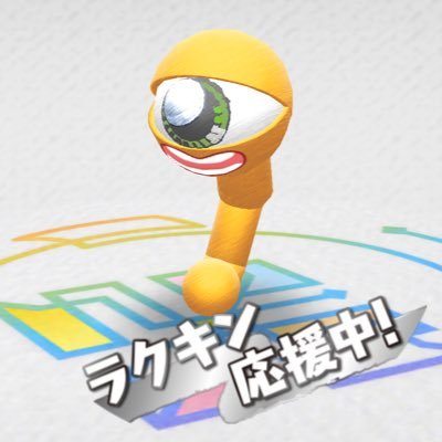 butabara_men's profile picture. みんな｢#LINEモンスターファーム ・ #LINEMF｣やろうぜ！｢2023/2/28｣正式サービス開始！ID: 456 772 885「トルクレンチ: 四大8・森林7」&「SSRタバサ完凸」(創作垢: @butabara_ch)