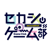 セカンドショットゲーム部 (@ssgamegame) 's Twitter Profile Photo セカンドショットゲーム部 (@ssgamegame) 's Twitter Profile Photo