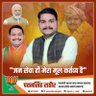pavan_s_rathor's profile picture. स्वयं सेवक 
राष्ट्र सर्वप्रथम
महामंत्री भाजपा नगर मंडल सबलगढ़ व प्रदेश प्रचार मंत्री मध्यप्रदेश प्रांतीय राठौर युवा महासभा
अध्यक्ष राठौर क्षत्रिय समाज सबलगढ़