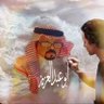 towairqia's profile picture. بكلوريوس العلوم الإدارية في الإدارة، الجامعة الأمريكية/مستشار العلاقات العامة و الشؤون الإدارية. 
Public Relations&AdminConsultant.
BSBA.LOS ANGELES CA.RCJY