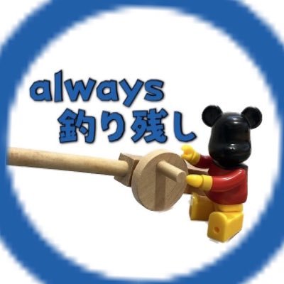 ただ魚釣りが大好き。魚がいればどこまでも。 渓は南信州が多く、海は日本海太平洋どっちも。オジさんが自然相手にのんびり楽しんだ事を記録していきます。2022年からYouTube始めてみました。1000人いったら海に連泊して釣り三昧する！