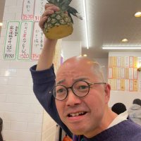 山下陽光（途中でやめる） #1 俺、別にこの冷蔵庫に愛着ねぇぞ