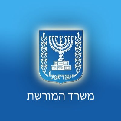 משרד המורשת