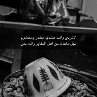 ابو نواف (@ablod2013) 's Twitter Profile