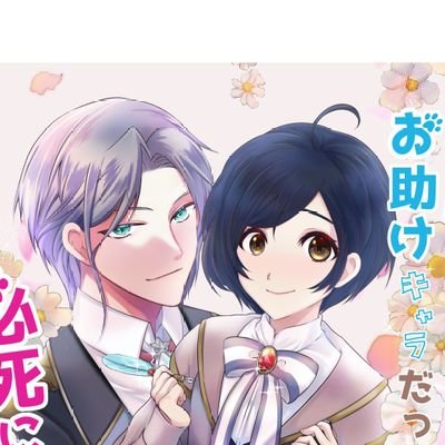 のんちゃん。ご確認お願いします♡ ナインだよ | また明日！！ Osaka Expoで！！ 7/9（水）ナイン