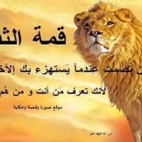 زمن غريب ووقت عجيب (@mmd79795523) 's Twitter Profile