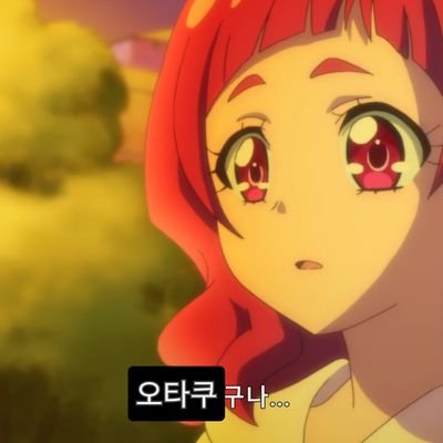 imi_gogal's profile picture. 순간집착제