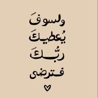 sara (@al78621412) Twitter profile photo