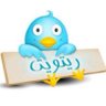 Mohmd1245's profile picture. اغتنم دقائق اﻹنتظار بالإستغفار