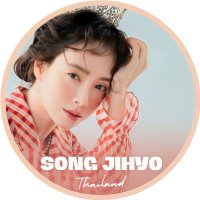 SONG JIHYO THAILAND(@songjihyoTH) 's Twitter Profile Photo