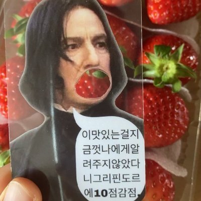 과오さんのプロフィール画像