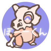 ぼーくん (@va_b0jn) 's Twitter Profile Photo ぼーくん (@va_b0jn) 's Twitter Profile Photo