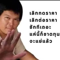 พร้อมโอนค่อยทักนะคะ😅🙏🏻 (@doubleyouco) 's Twitter Profile Photo พร้อมโอนค่อยทักนะคะ😅🙏🏻 (@doubleyouco) 's Twitter Profile Photo