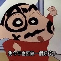 恒源祥 (@nyshining) 's Twitter Profile