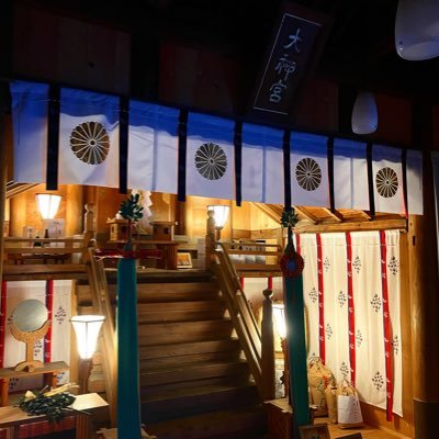 ～～ ご祭神 天照大御神 豊受大神 例大祭 ９月１５日 神幸祭 ９月 三連休の中日 御獅子巡行