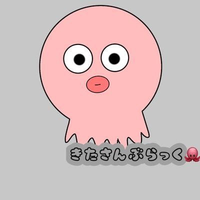 きたさんぶらっくさんのプロフィール画像