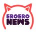🔞EroEro News - Noticias Hentai🔞 (@EroEroNews_) Twitter profile photo