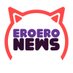 🔞EroEro News - Noticias Hentai🔞 (@eroeronews_) Twitter profile photo 🔞EroEro News - Noticias Hentai🔞 (@eroeronews_) Twitter profile photo