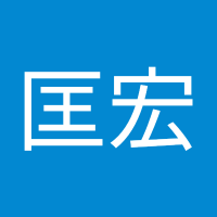 安田匡宏 (@0end1pyt64twxnz) Twitter profile photo