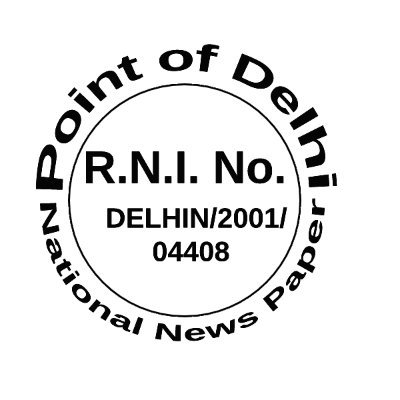 प्वाइंट ऑफ़ दिल्ली  हिंदी भाषी पाठकों के लिए पेश करता है बेहद सटीक, ताजा एवं विश्‍वसनीय खबरें।