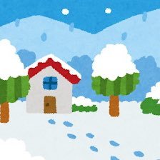 雪の宿