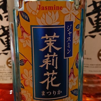 ♨️/アイラ/茉莉花/香薫/🧀/ピスタチオスイーツ/カワイイポップ🦕に溺れてる⛳初心者ゆるオリ地雷好き奴 元SP皆伝(IIDX26) 元某えぼ 二郎全店踏破