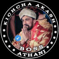 𝐊𝐢𝐜𝐡𝐜𝐡𝐚 𝐀𝐤𝐚𝐬𝐡(@MykicchaSudeep) 's Twitter Profile Photo