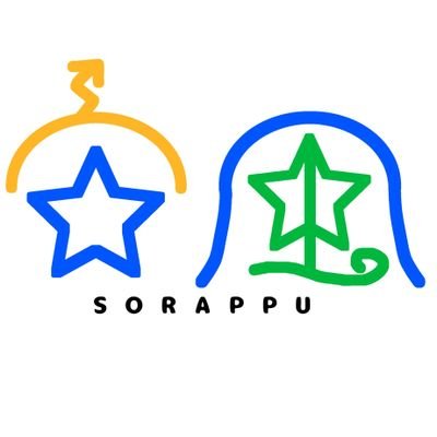 EngekiLab_Sorap's profile picture. 演劇Lab.宙風(そらっぷ)です🍃舞台・朗読と、とにかく芝居に関わっていきたい・とにかく芝居をやりたい劇団です🌌東京都羽村市を中心に活動しております🌟