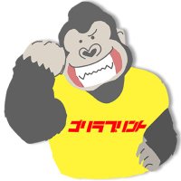 ゴリラプリント【ゴリプリ】(@gori_pri_) 's Twitter Profile Photo