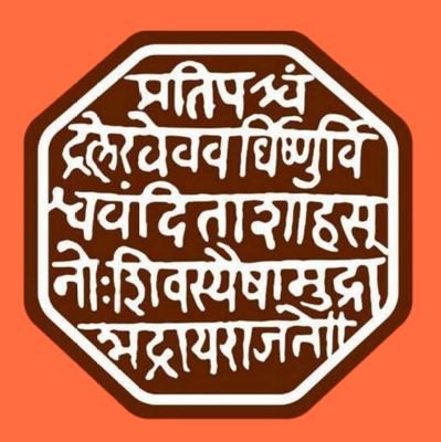 ●राष्ट्रप्रथम🇮🇳
●सदस्य-माहिती अधिकार कार्यकर्ता महासंघ महाराष्ट्र.
●उपविभाग अध्यक्ष मुरूड-पद्मदुर्ग,रायगड.(महाराष्ट्र नवनिर्माण सेना).