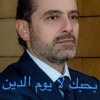 abou ahamad (@abouahamad3) 's Twitter Profile