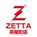 ZETTA茶屋町店 (@zettachayamachi) Twitter profile photo ZETTA茶屋町店 (@zettachayamachi) Twitter profile photo
